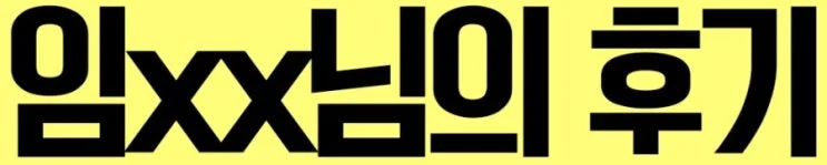 %EC%A0%84%EA%B8%B0%EA%B8%B0%EC%82%AC_8.jpg?type=w2