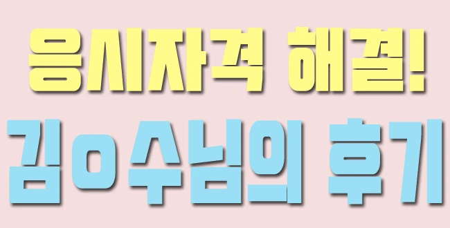 7_%EB%B3%B5%EC%82%AC.png?type=w2