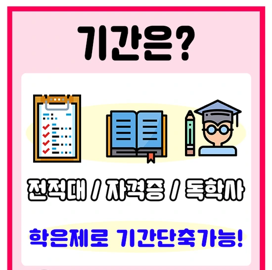 %EA%B8%B0%EA%B0%84.png?type=w2