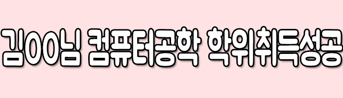 %ED%9B%84%EA%B8%B0.png?type=w2