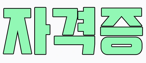 %EC%9E%90.png?type=w2