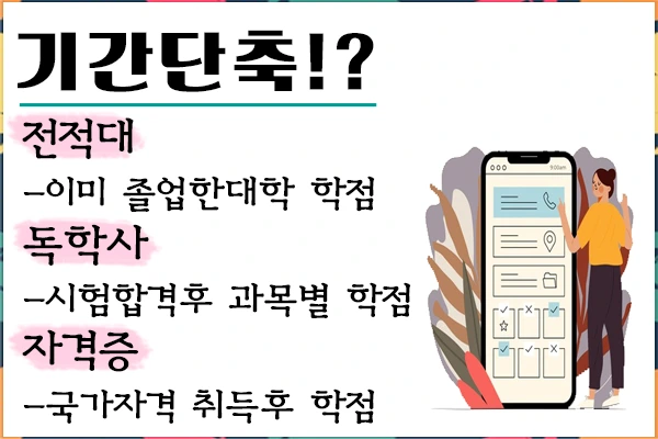 20200811%EC%82%B0%EB%A6%BC%EC%B9%98%EC%9C%A0%EC%A7%80%EB%8F%84%EC%82%AC_6.png?type=w1