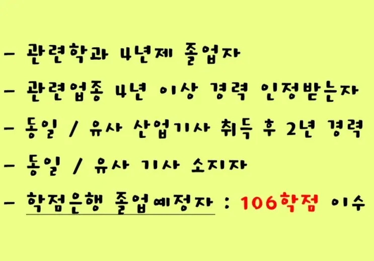 %283-2_%EA%B1%B4%EA%B8%B0_%EC%9D%91%EC%9E%90%29.jpg?type=w2