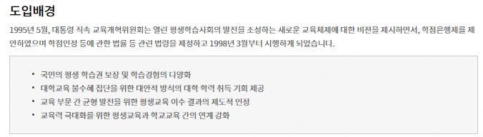 %EB%8F%84%EC%9E%85%EB%B0%B0%EA%B2%BD----%ED%95%99%EC%A0%90%EC%9D%80%ED%96%89%EC%A0%9C.gif?type=w1