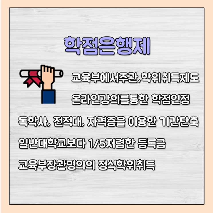 %ED%95%99%EC%9D%80%EC%A0%9C.png?type=w2