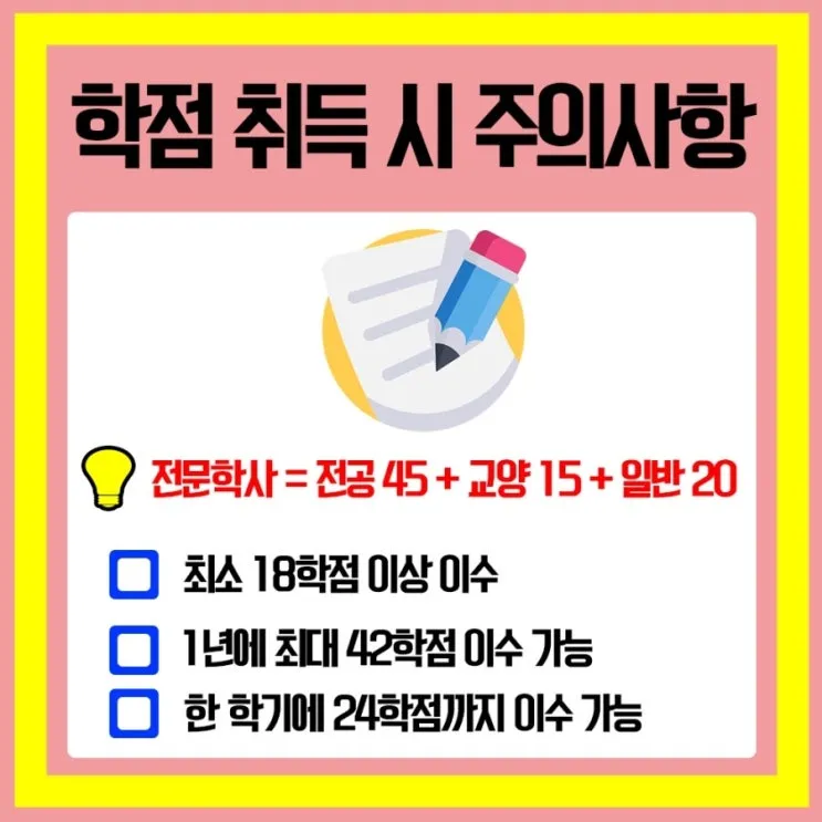 %EA%B0%84%ED%98%B8%ED%95%99%EA%B3%BC_7.jpg?type=w2