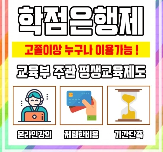 %ED%95%99%EC%9D%80%EC%A0%9C%ED%9A%8C%EA%B3%84%ED%95%99%EC%82%AC%EC%9D%B4%EB%AF%B8%EC%A7%802.jpg?type=w3