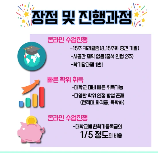 %ED%95%99%EC%9D%80%EC%A0%9C_%EC%9E%A5%EC%A0%90_%EA%B8%B0%EA%B0%84.png?type=w2