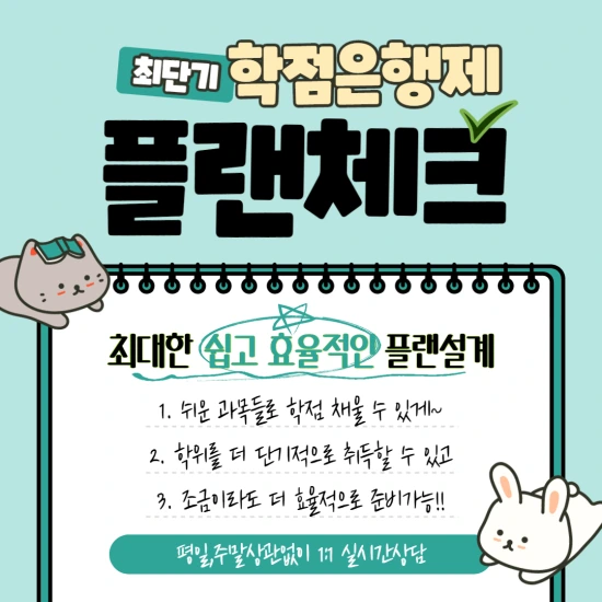 201011_5%EB%AC%B8%EB%8B%A8_%EC%A4%91%EC%95%99%EB%8C%80_%ED%8E%B8%EC%9E%85_.png?type=w3