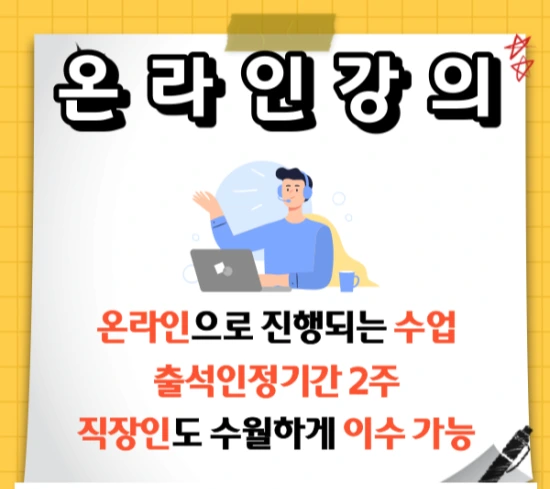 %ED%95%99%EC%A0%90%EC%9D%80%ED%96%89%EC%A0%9C-%EA%B5%90%EC%9C%A1%EA%B8%B0%EA%B4%80-005.png?type=w3