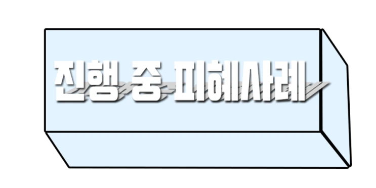 %287%29%ED%94%8C%EB%9E%98%EB%84%88.png?type=w2