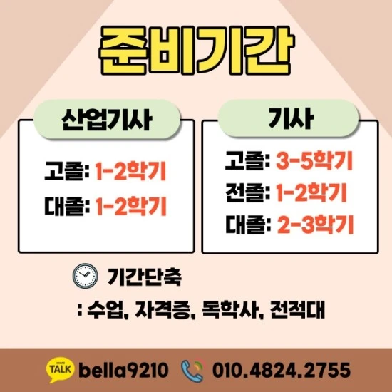 %EC%8B%A4%EB%82%B4%EC%9D%B8%ED%85%8C%EB%A6%AC%EC%96%B44.jpg?type=w3