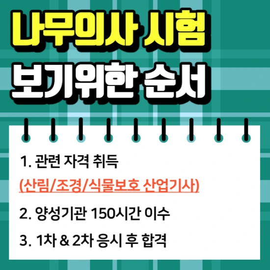 %EC%A0%9C%EB%AA%A9%EC%9D%84_%EC%9E%85%EB%A0%A5%ED%95%B4%EC%A3%BC%EC%84%B8%EC%9A%94._001_%2810%29.png?type=w2