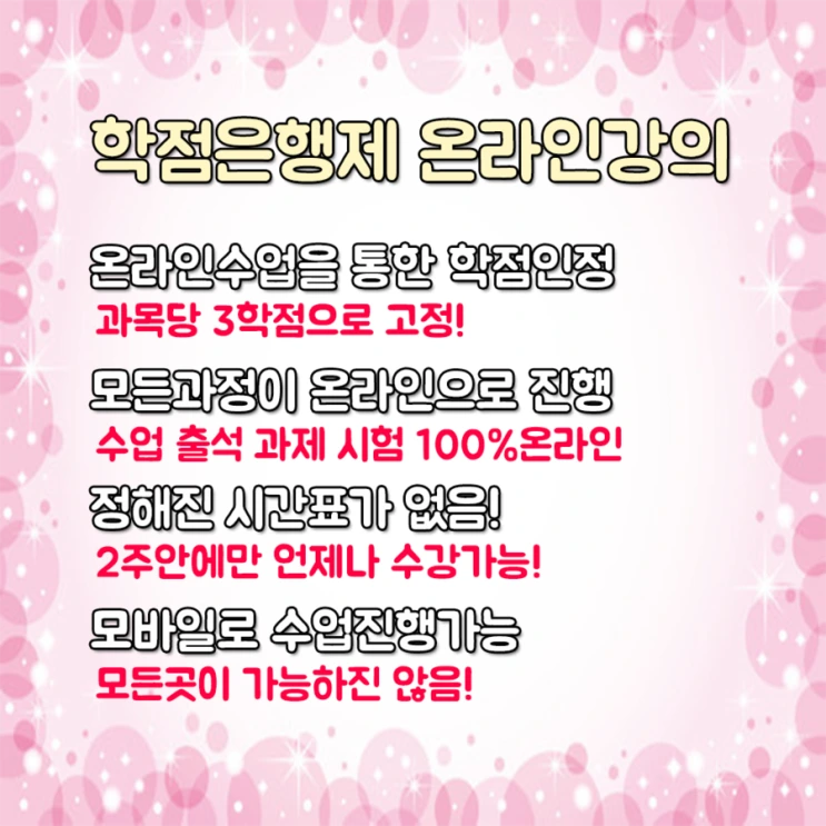 %EC%98%A8%EB%9D%BC%EC%9D%B8%EA%B0%95%EC%9D%98.png?type=w2