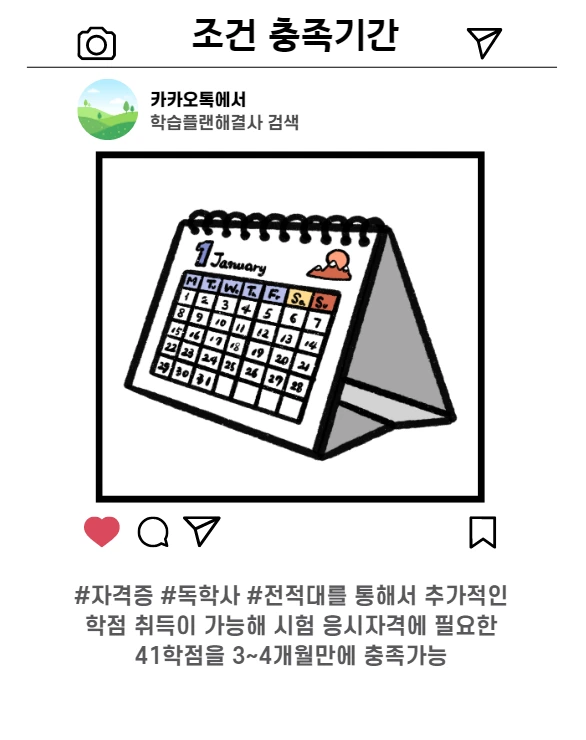 20200905_5%EB%AC%B8%EB%8B%A8_%EB%86%8D%EC%95%BD%ED%8C%90%EB%A7%A4%EA%B4%80%EB%A6%AC%EC%9D%B8.png?type=w1