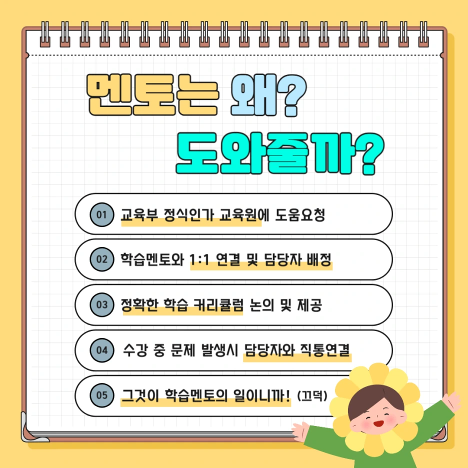 KakaoTalk_20240206_160825221.png?type=w1