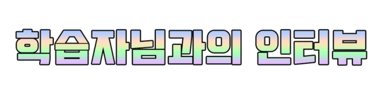 %287%29%EC%A7%81%EC%9E%A5%EC%9D%B8.png?type=w2