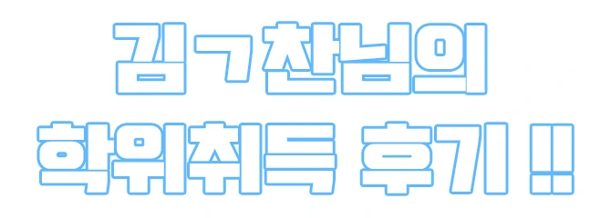 %EC%A0%9C%EB%AA%A9_%EC%97%86%EC%9D%8C-6.png?type=w2