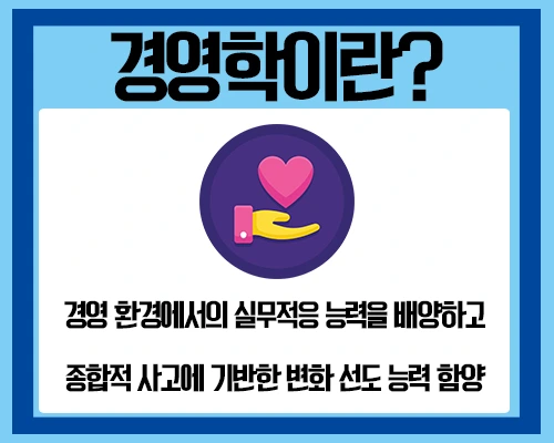 %ED%95%99%EC%A0%90%EC%9D%80%ED%96%89%EC%A0%9C_2.jpg?type=w2