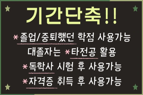 20200913%ED%95%99%EC%82%AC%EC%9E%A5%EA%B5%90_6.png?type=w3