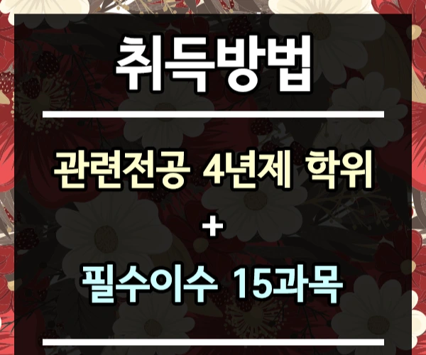 %ED%95%9C%EA%B5%AD%EC%96%B4%EA%B0%95%EC%82%AC-3%EB%AC%B8%EB%8B%A8.png?type=w1