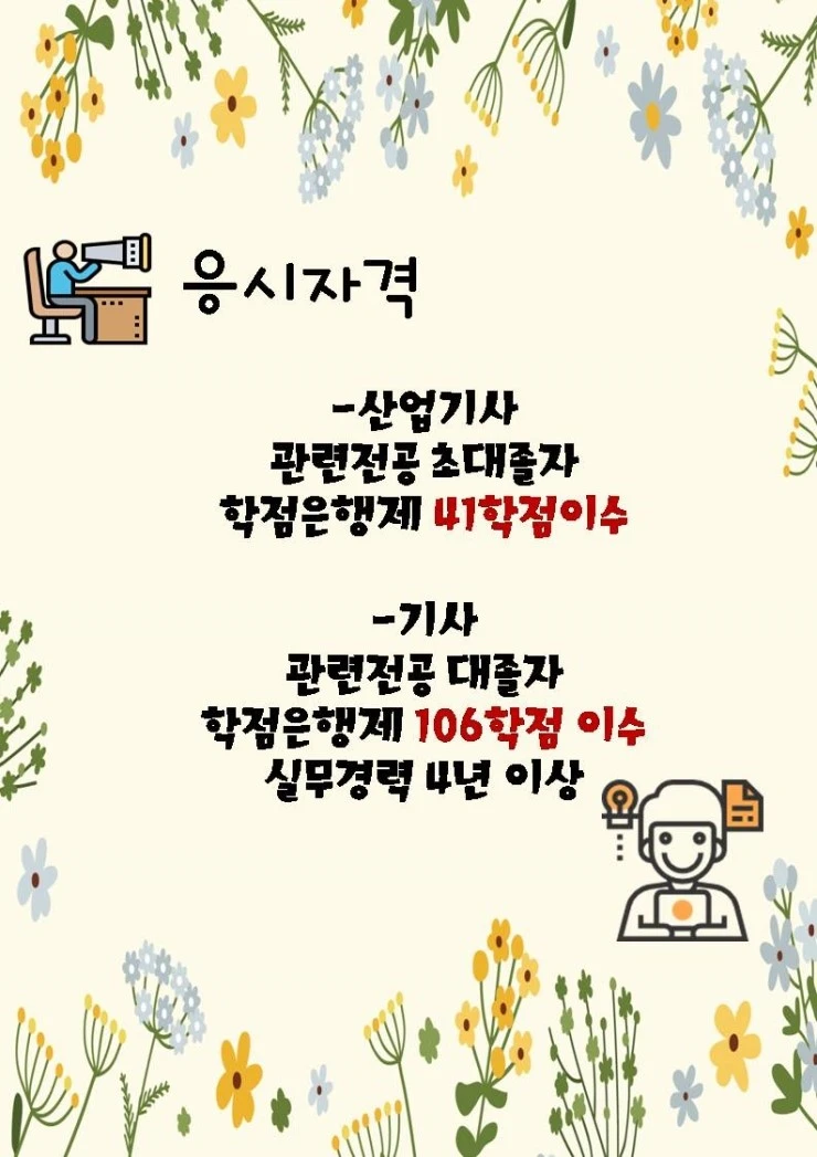 %EC%8A%AC%EB%9D%BC%EC%9D%B4%EB%93%9C1.JPG?type=w1