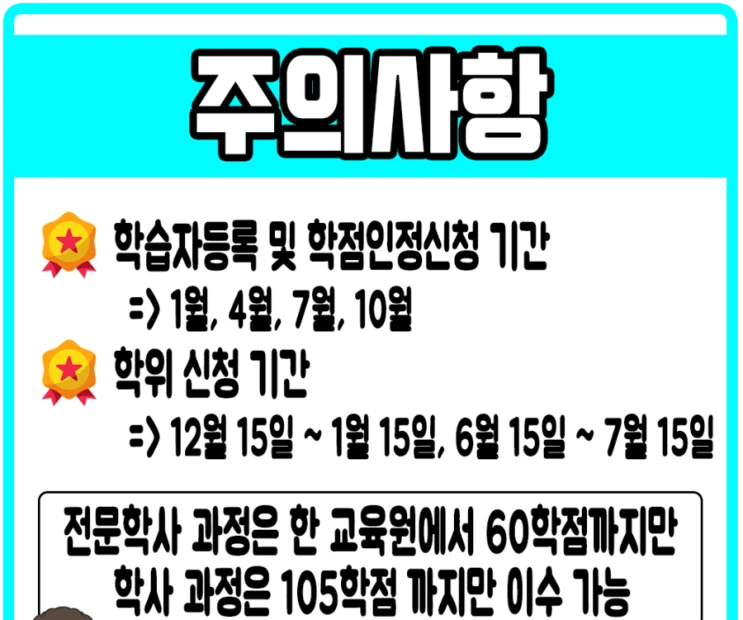 %287%29%ED%95%99%EC%82%AC.png?type=w2