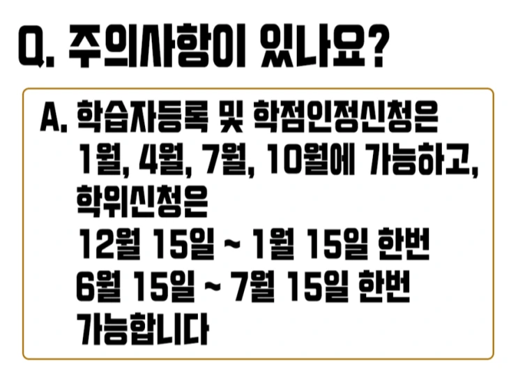 %288%29%ED%95%99%EC%9C%84.png?type=w2