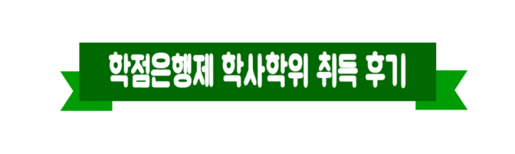 %289%29%ED%95%99%EC%82%AC.png?type=w2