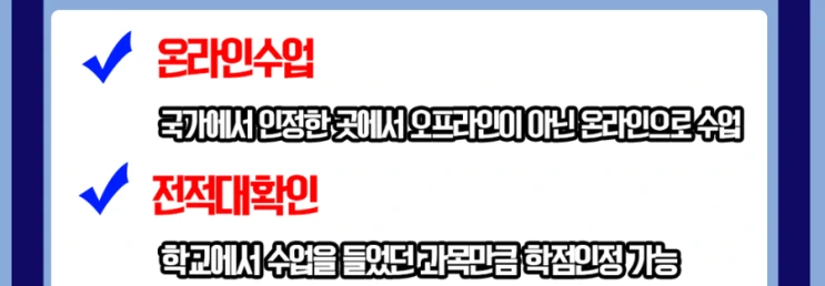 %ED%95%99%EC%A0%90%EC%9D%80%ED%96%89%EC%A0%9C_6%282%29.png?type=w2