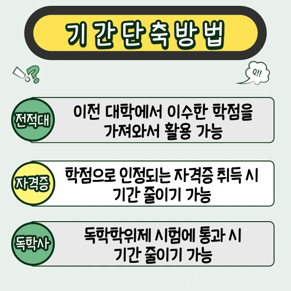 %EA%B1%B4%EC%84%A4%EA%B4%80%EB%A0%A8-%EC%9E%90%EA%B2%A9%EC%A6%9D-005.jpg?type=w2