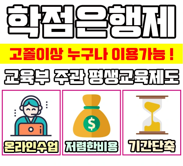 %EC%B2%AD%EC%86%8C%EB%85%84%EC%A7%80%EB%8F%84%EC%82%AC%EC%9D%B4%EB%AF%B8%EC%A7%803.jpg?type=w1