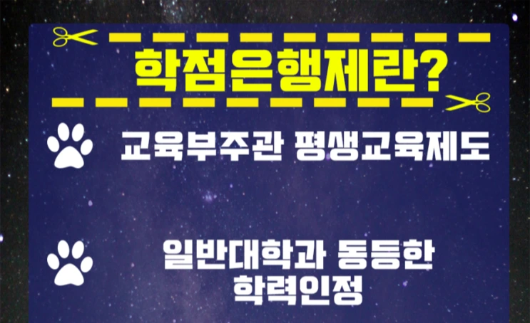 %ED%95%99%EC%9D%80%EC%A0%9C%EB%9E%80.png?type=w2