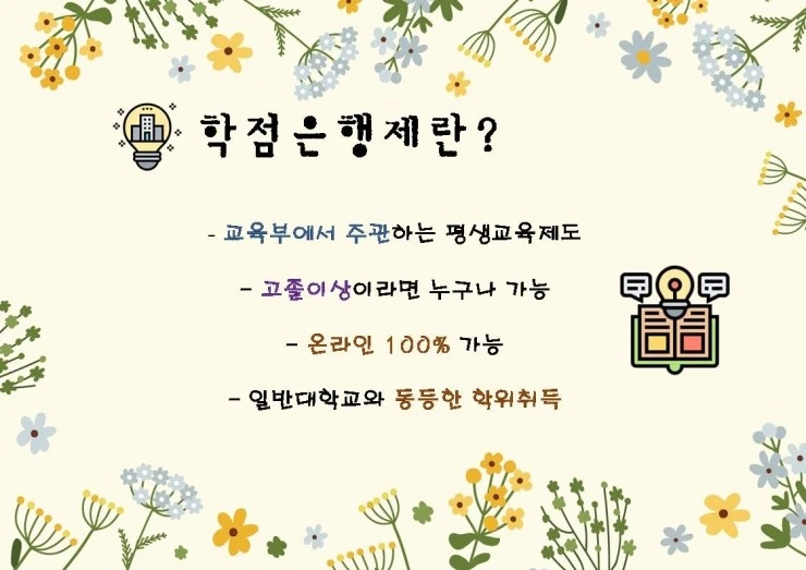 %EC%8A%AC%EB%9D%BC%EC%9D%B4%EB%93%9C4.JPG?type=w1