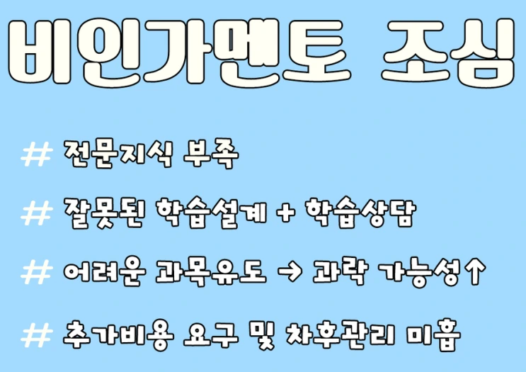 %286%29_%EB%B9%84%EC%9D%B8%EA%B0%80_%EC%A1%B0%EC%8B%AC.png?type=w2