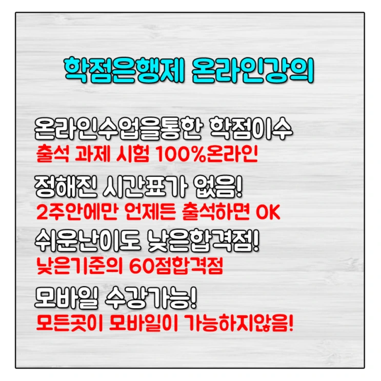 %EC%98%A8%EB%9D%BC%EC%9D%B8%EA%B0%95%EC%9D%98.png?type=w2