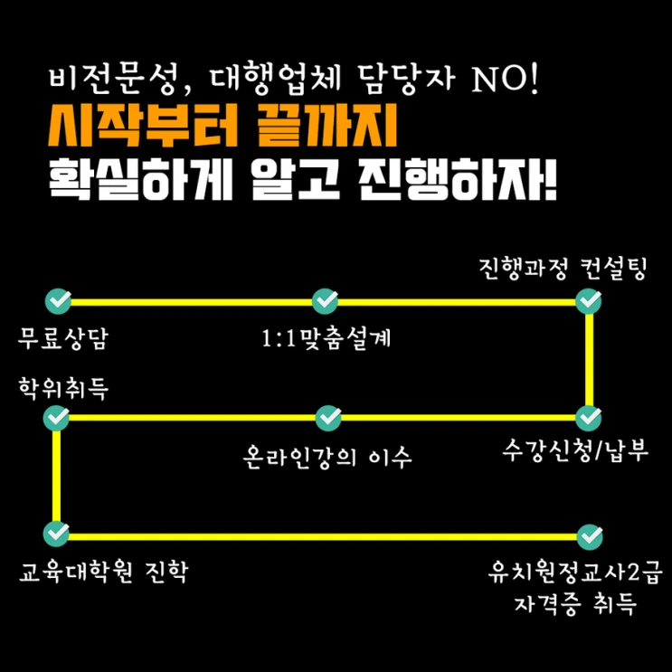 %EC%95%84%EB%8F%99%ED%95%99%EC%82%AC%EC%B7%A8%EB%93%9D%EA%B8%B0%EA%B0%841.png?type=w2