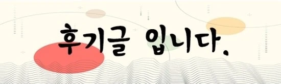 %EC%9D%BC%EB%B3%B8%EC%B7%A8%EC%97%85%EB%B9%84%EC%9E%905.jpg?type=w3