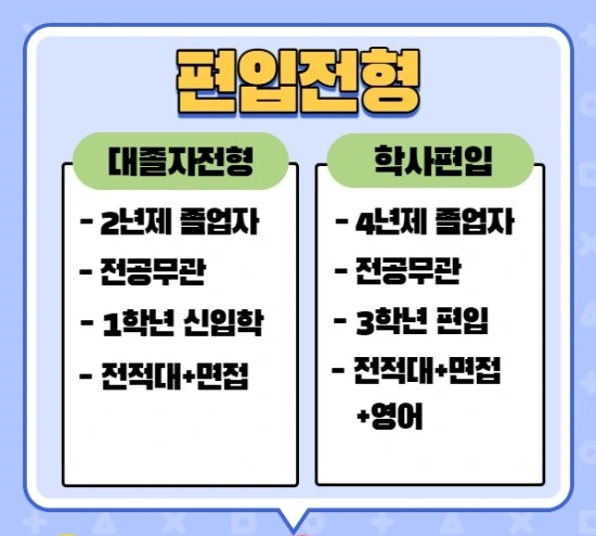 %EB%AC%BC%EB%A6%AC%EC%B9%98%EB%A3%8C%ED%95%99%EC%82%AC%ED%8E%B8%EC%9E%852.jpg?type=w3