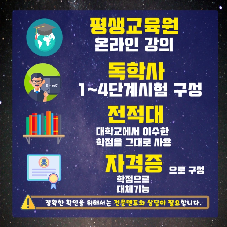 %ED%95%99%EC%9D%80%EC%A0%9C2.png?type=w2