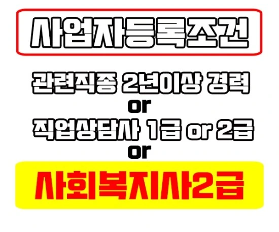 %EC%9D%B8%EB%A0%A5%EC%82%AC%EB%AC%B4%EC%86%8C%EC%9D%B4%EB%AF%B8%EC%A7%802.jpg?type=w3