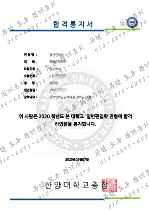 %ED%95%A9%EA%B2%A9%ED%86%B5%EC%A7%80%EC%84%9C.png?type=w1