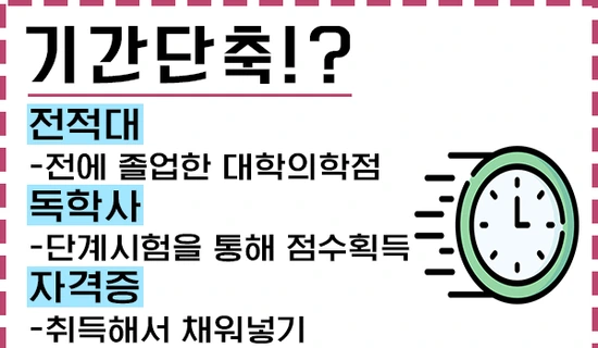 20200702%ED%95%99%EC%82%AC%EC%9E%A5%EA%B5%90_6.png?type=w3