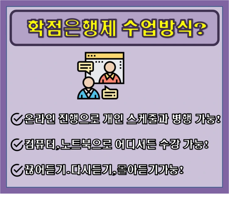 2019.7%2C20_%EC%97%B0%ED%95%A94_%ED%95%99%EC%A0%90%EC%9D%80%ED%96%89%EC%A0%9C_%EC%83%81%EB%8B%B4_%EB%B0%9B%EA%B3%A0_%EA%B6%81%EA%B8%88%ED%95%9C%EC%A0%90_%ED%95%B4%EA%B2%B0_%EC%82%AC4.png?type=w1