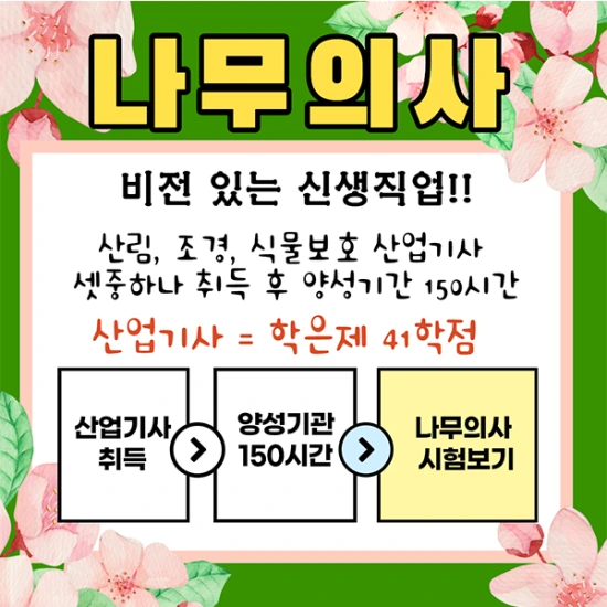 %EC%A0%9C%EB%AA%A9%EC%9D%84_%EC%9E%85%EB%A0%A5%ED%95%B4%EC%A3%BC%EC%84%B8%EC%9A%94._4.png?type=w2