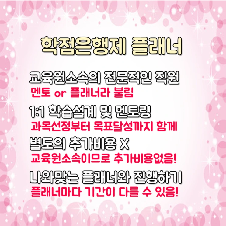 %ED%94%8C%EB%9E%98%EB%84%88.png?type=w2