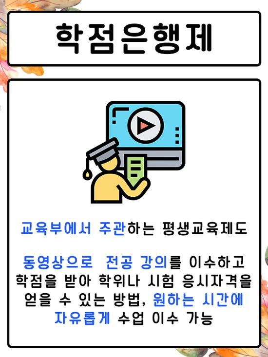 200611_3%EB%AC%B8%EB%8B%A8_%EC%9C%A0%EC%95%84%EA%B5%90%EC%9C%A1%EB%8C%80%ED%95%99%EC%9B%90.png?type=w3