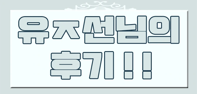 %EC%A0%9C%EB%AA%A9_%EC%97%86%EC%9D%8C-6.png?type=w2