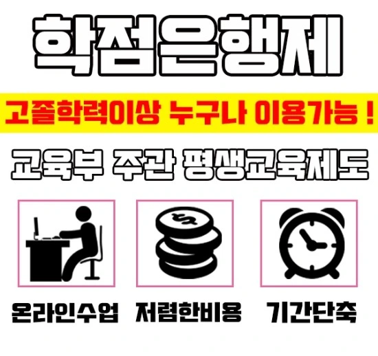 MBA%EC%A7%84%ED%95%99%EC%A1%B0%EA%B1%B4%EC%9D%B4%EB%AF%B8%EC%A7%803.jpg?type=w3