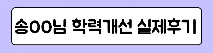 %ED%9B%84%EA%B8%B0.png?type=w2